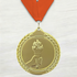 Medalla de Metal de Victoria de 2.5" con cinta MDL700